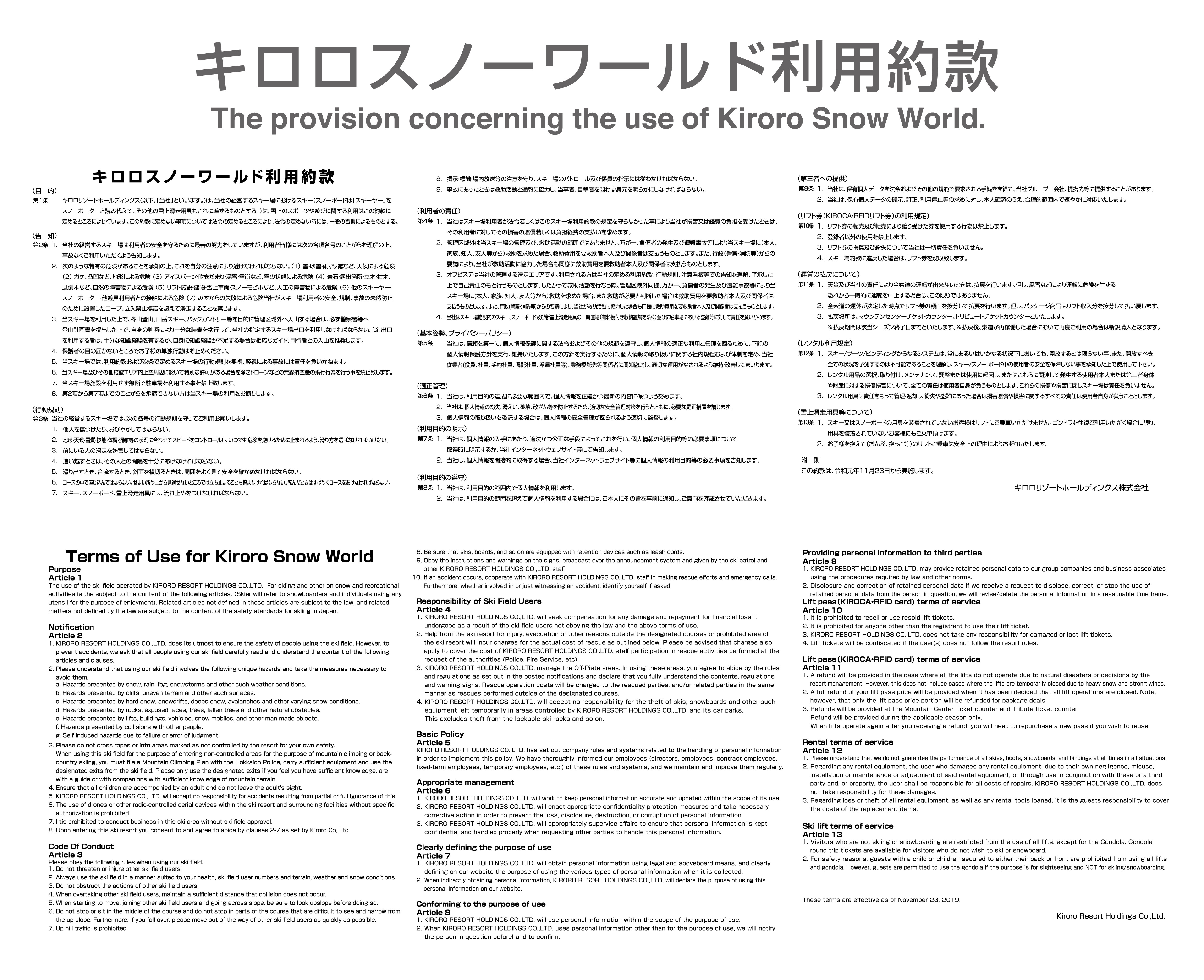 Policy Kiroro Ski Resort Policy Kiroro Ski Resort