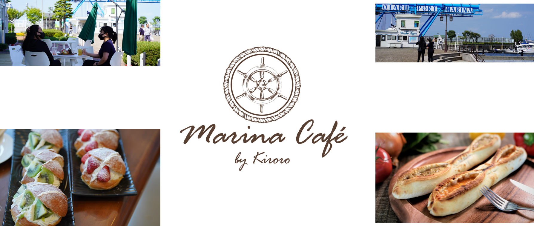 Marina Cafe By Kiroro キロロリゾート